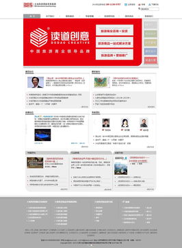 企业网站建设的关键要求与实施指南