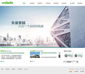 环保集团企业网站设计模板hb743 传诚信理念下的绿色品牌新范式