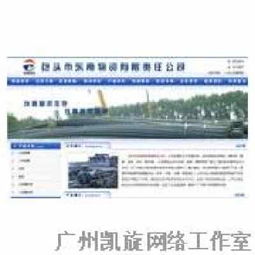 广州网站建设指南 打造高效与美观并重的商业门面