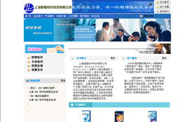 数据驱动未来 中国数据网站建设的成功之道