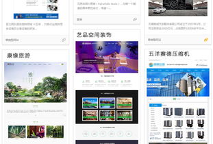 企业网站建设与设计制作的全面解决方案——盛飞科技网站建设