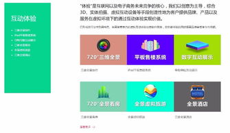 昆明网站建设优势 四合一快速建站方案详解