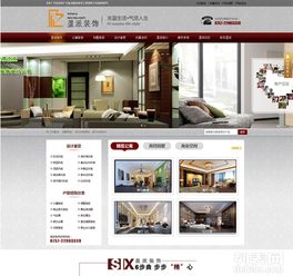佛山网站建设 营销型网站的特点详解